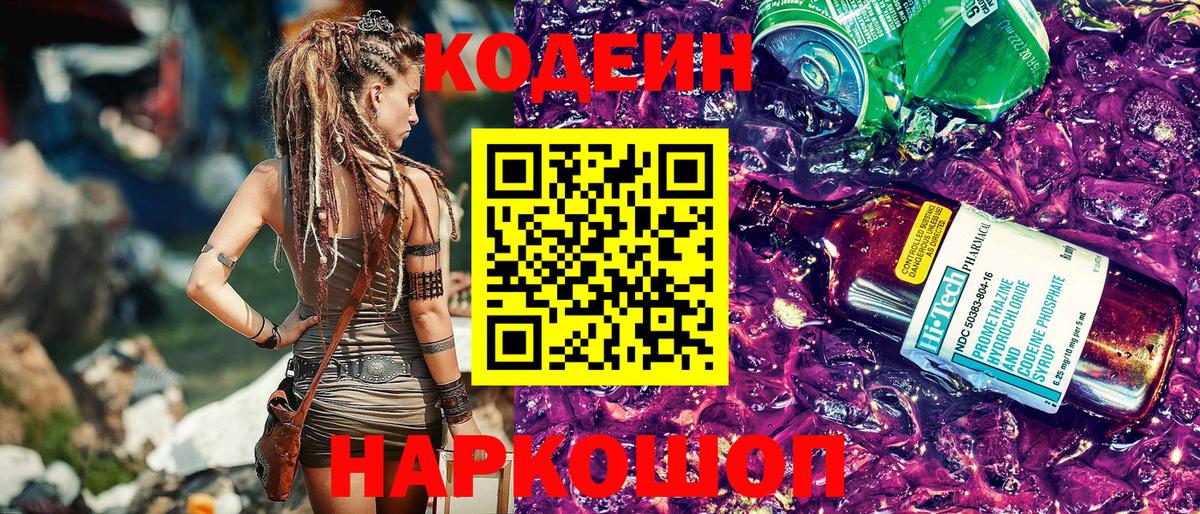 Alpha PVP Подольск
