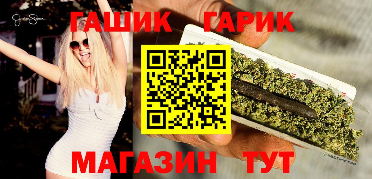 Гашиш 40% ТГК Подольск