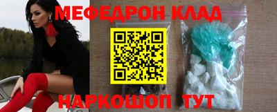 дживик Рыбинск