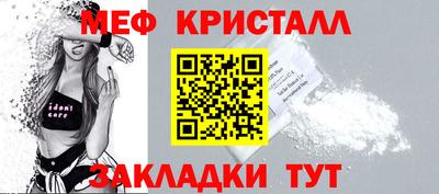 ПСИЛОЦИБИНОВЫЕ ГРИБЫ Рузаевка