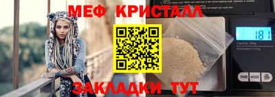 дживик Рыбинск