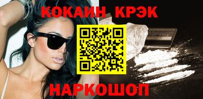 дживик Рыбинск