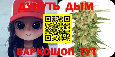 дживик Рыбинск