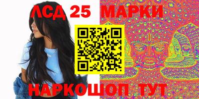 ПСИЛОЦИБИНОВЫЕ ГРИБЫ Рузаевка