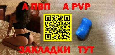 дживик Рыбинск