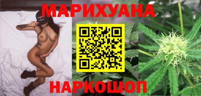 сатива Рязань