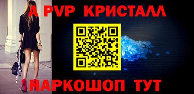 сатива Рязань