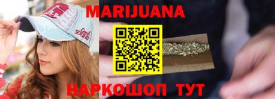 альфа пвп Северобайкальск