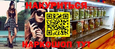 стаф Севастополь