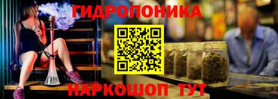 ПСИЛОЦИБИНОВЫЕ ГРИБЫ Рузаевка
