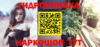 ПСИЛОЦИБИНОВЫЕ ГРИБЫ Рузаевка