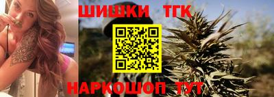 сатива Рязань