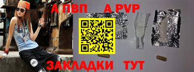 дживик Рыбинск