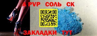дживик Рыбинск