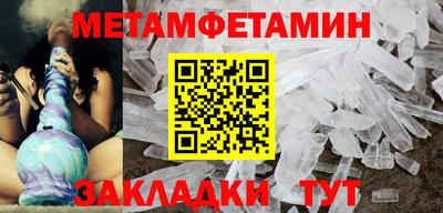 сатива Рязань