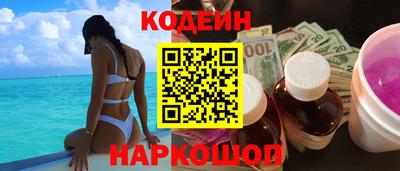 ПСИЛОЦИБИНОВЫЕ ГРИБЫ Рузаевка