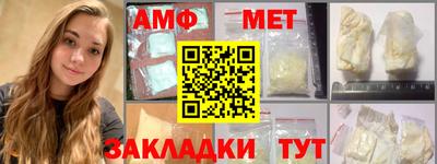 ПСИЛОЦИБИНОВЫЕ ГРИБЫ Рузаевка