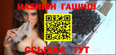 ПСИЛОЦИБИНОВЫЕ ГРИБЫ Рузаевка