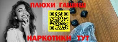 сатива Рязань