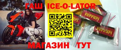 дживик Рыбинск