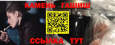 сатива Рязань