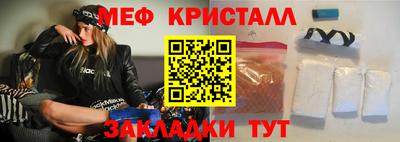 дживик Рыбинск