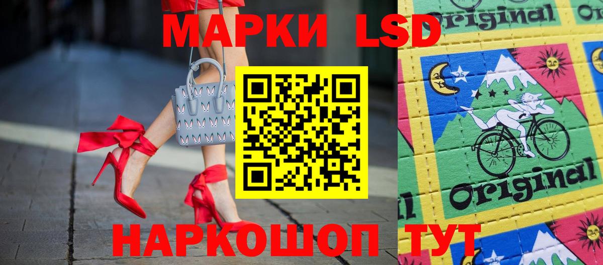 COCAIN  Подольск  Вход с VPN  Марихуана  ГАШИШ  Меф   ГАШИШ 