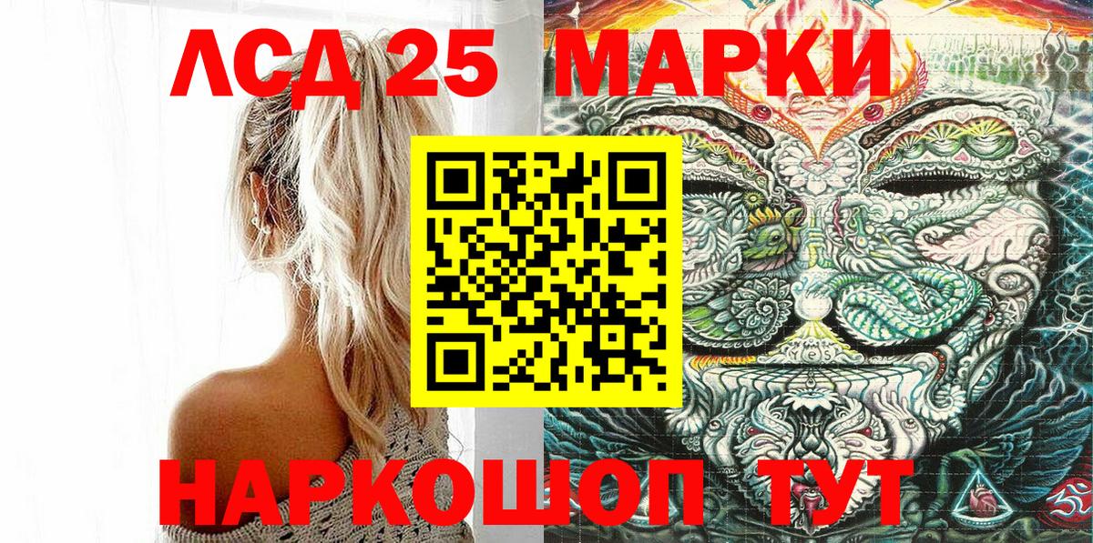 Марки N-bome 1500мкг  Вход с VPN  Марки N-bome 1500мкг  Марки N-bome  Подольск 