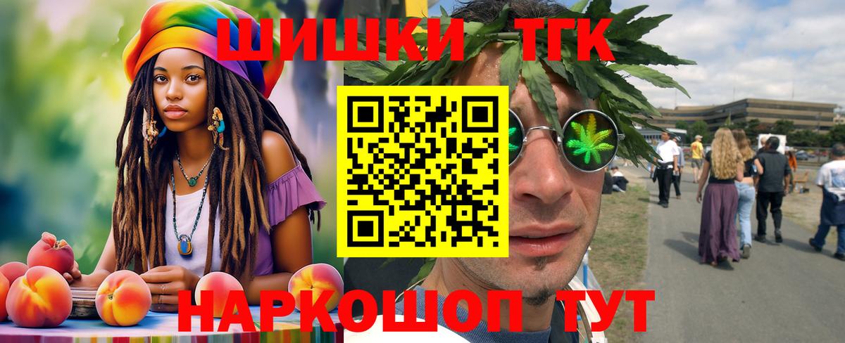 Конопля ГИДРОПОН Подольск