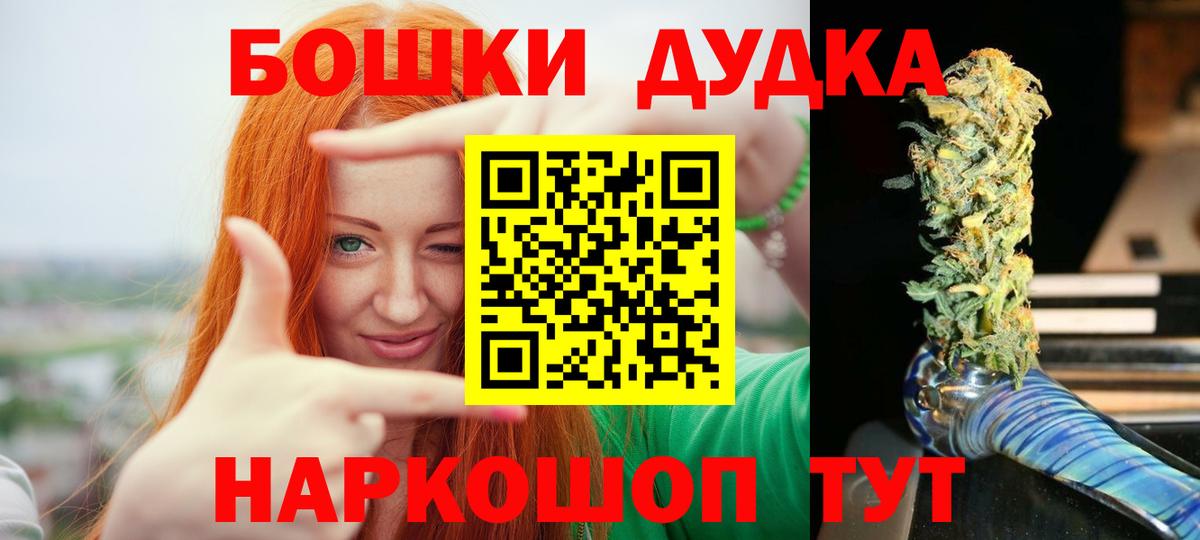Подольск  Шишки марихуана тримм  Марихуана ГИДРОПОН  МАРИХУАНА OG Kush  Вход с VPN 